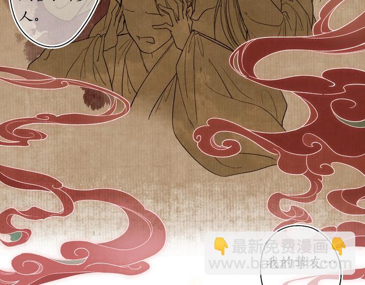 序章 情字何解6