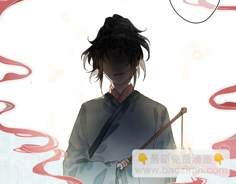 序章 情字何解7