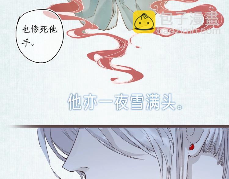 序章 情字何解8