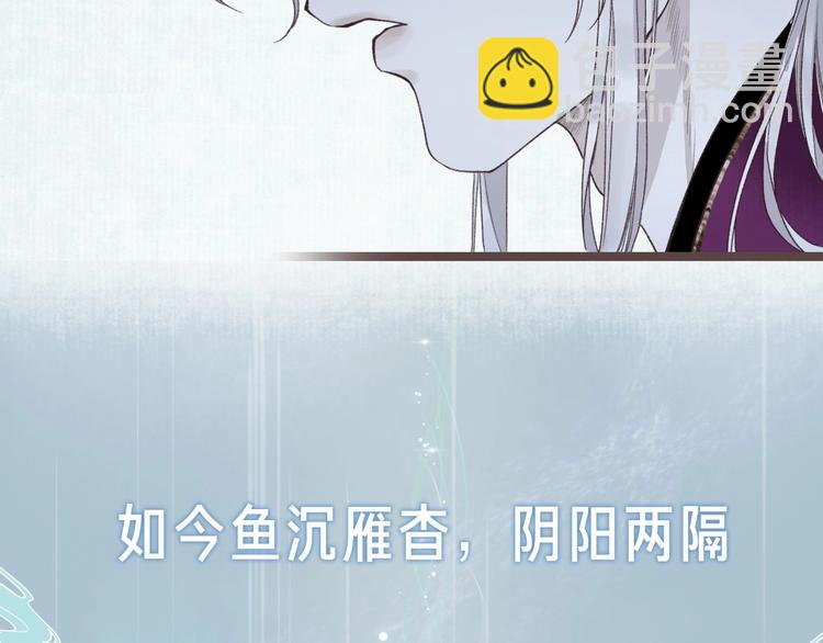 序章 情字何解9