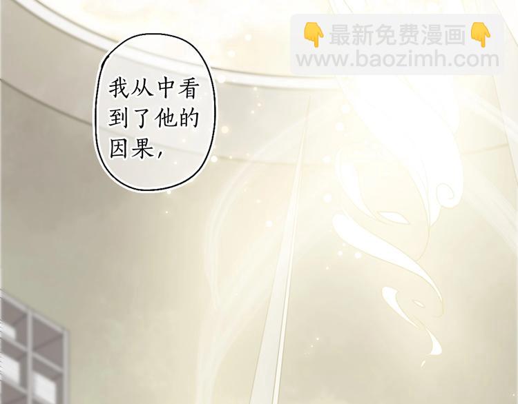 第2话 骑虎难下成定局107