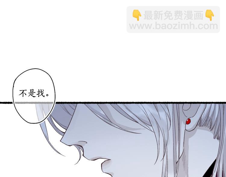 第2话 骑虎难下成定局115