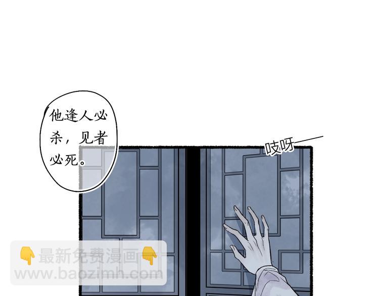 第2话 骑虎难下成定局119