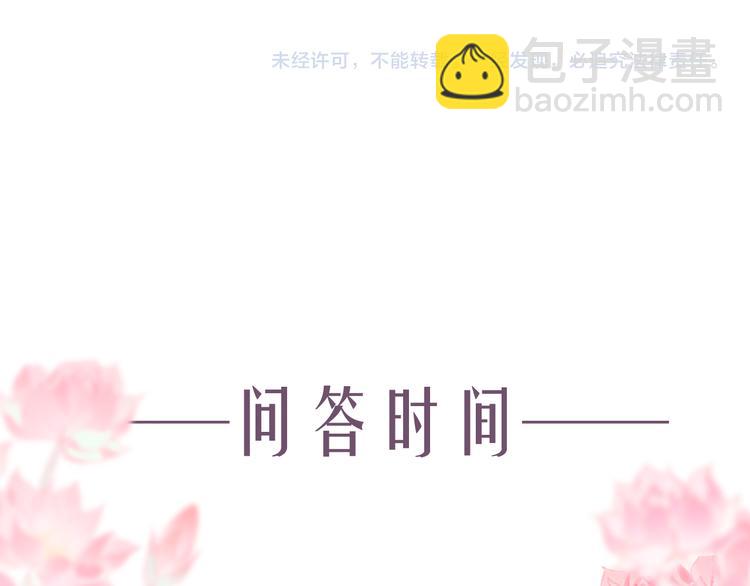 第2话 骑虎难下成定局124