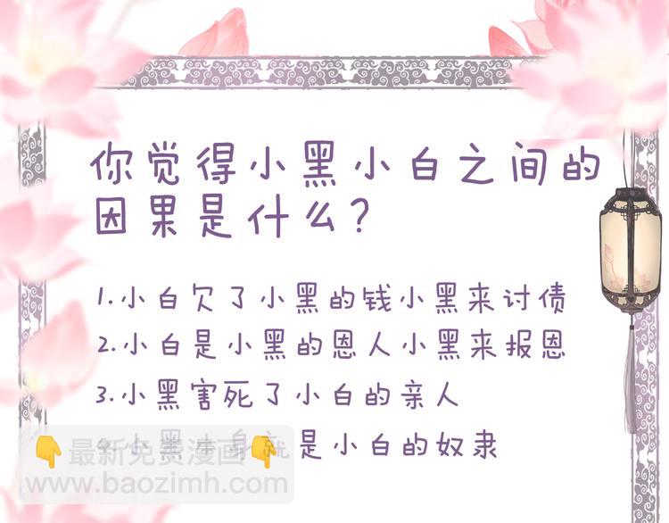 第2话 骑虎难下成定局125