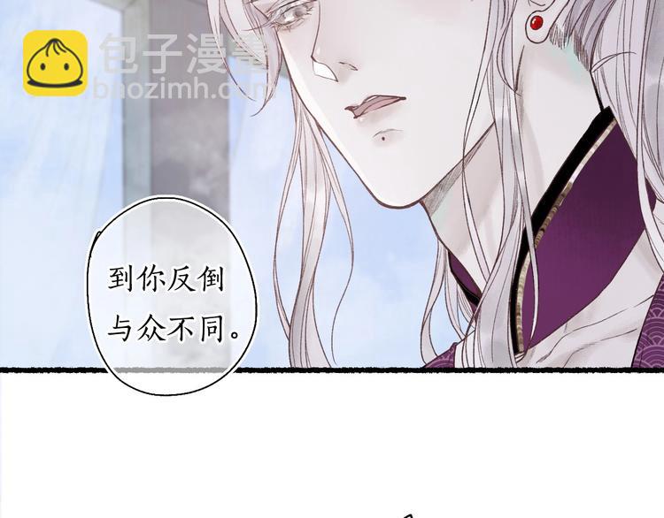 第2话 骑虎难下成定局13