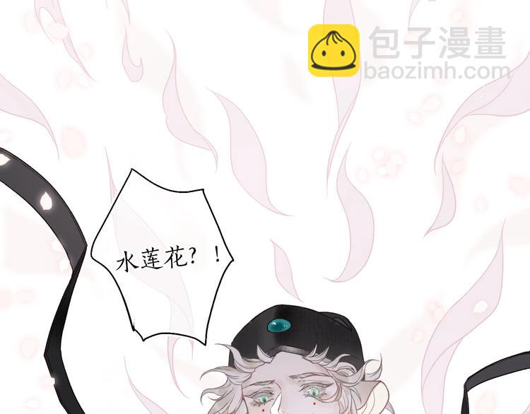 第2话 骑虎难下成定局23