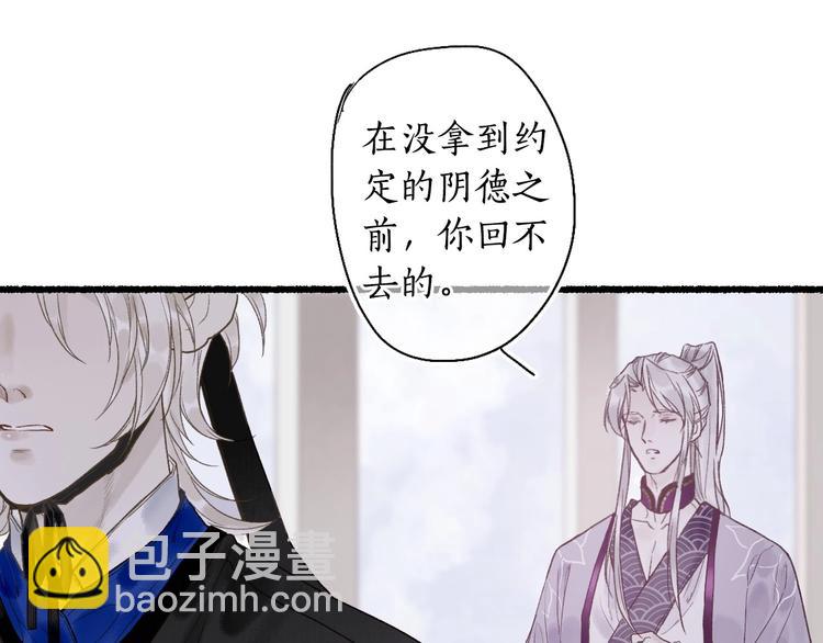 第2话 骑虎难下成定局26