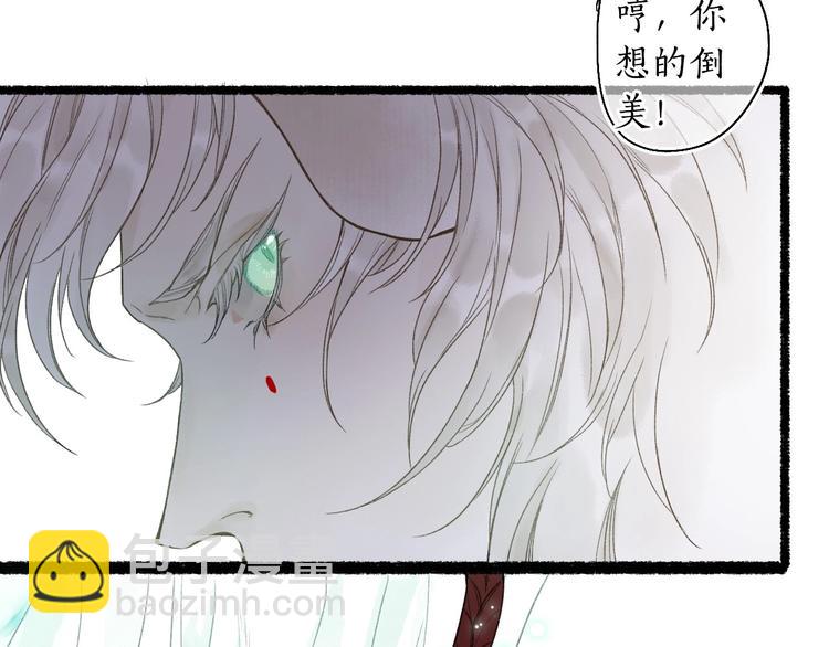 第2话 骑虎难下成定局29
