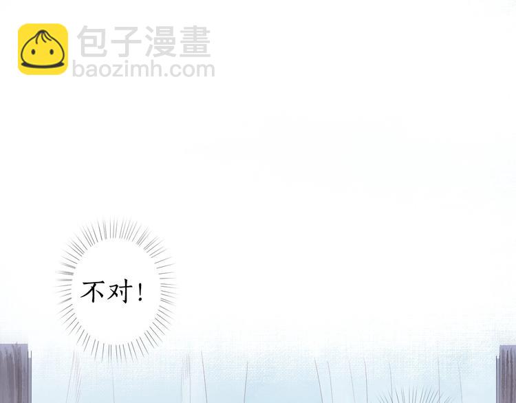 第2话 骑虎难下成定局3