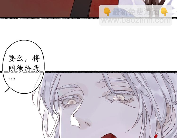 第2话 骑虎难下成定局36