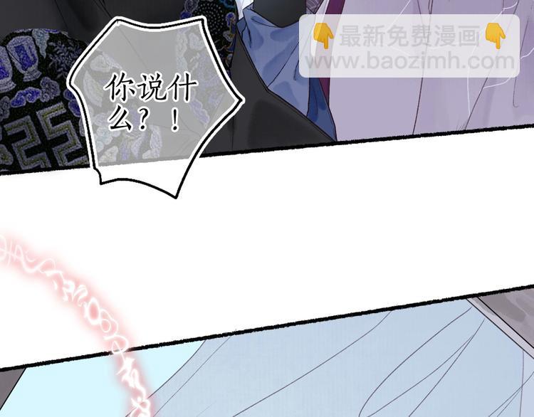 第2话 骑虎难下成定局41