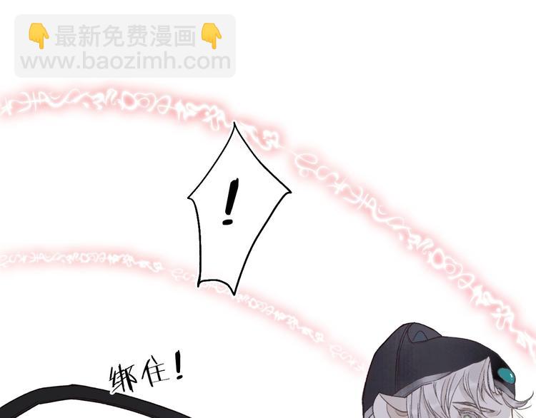 第2话 骑虎难下成定局51