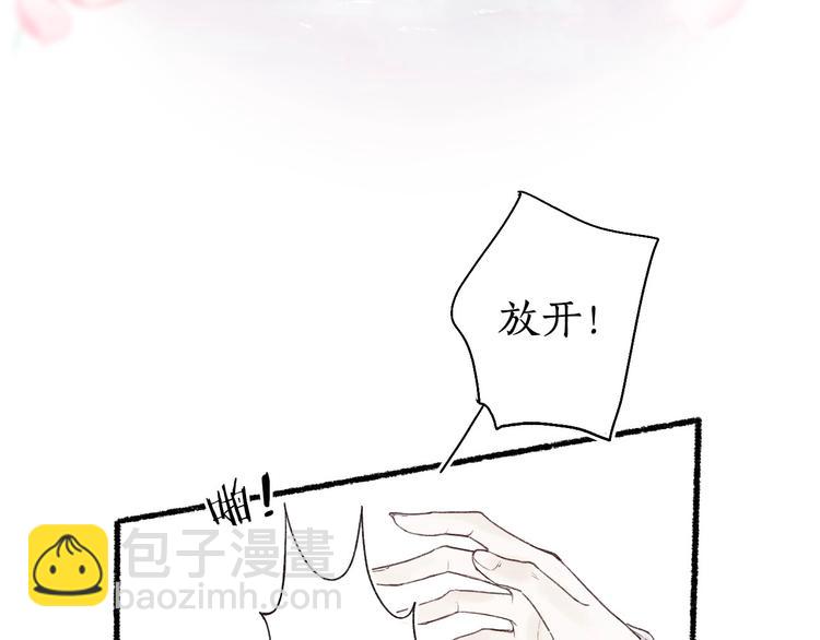 第2话 骑虎难下成定局6