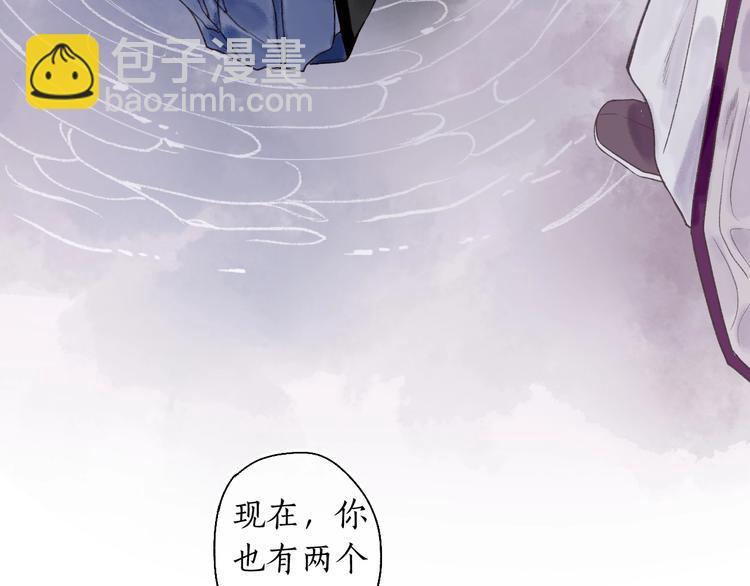 第2话 骑虎难下成定局64