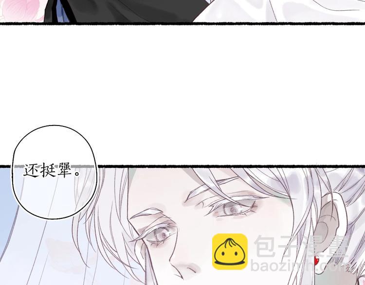 第2话 骑虎难下成定局72