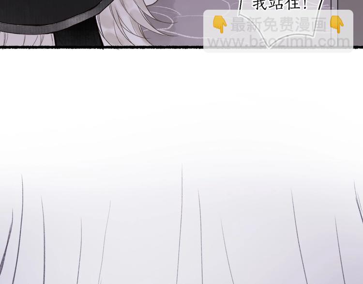 第2话 骑虎难下成定局79