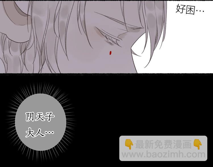 第2话 骑虎难下成定局86