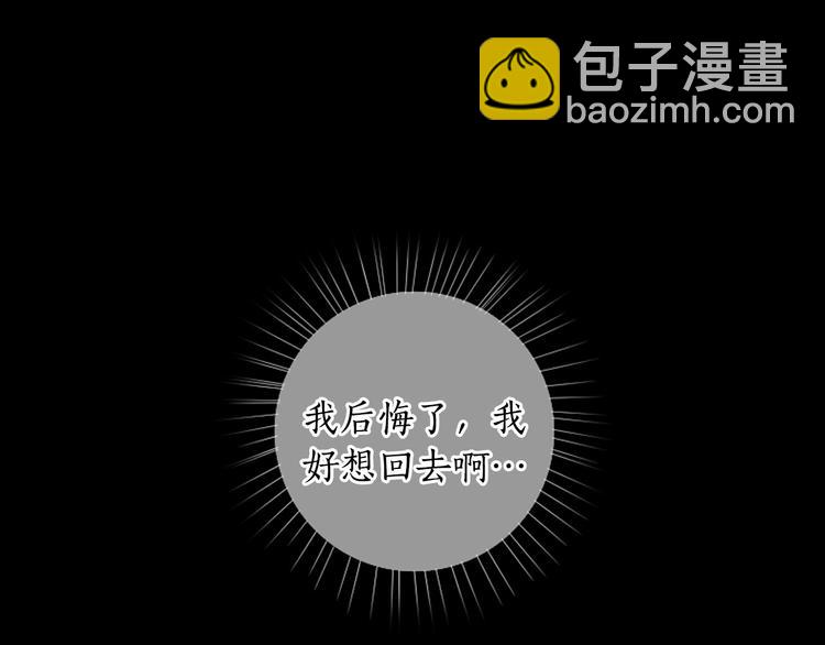 第2话 骑虎难下成定局87