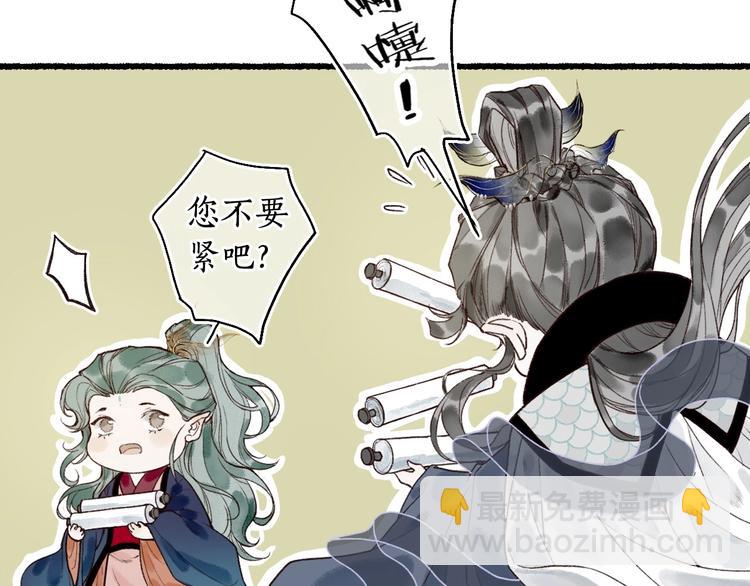 第2话 骑虎难下成定局93
