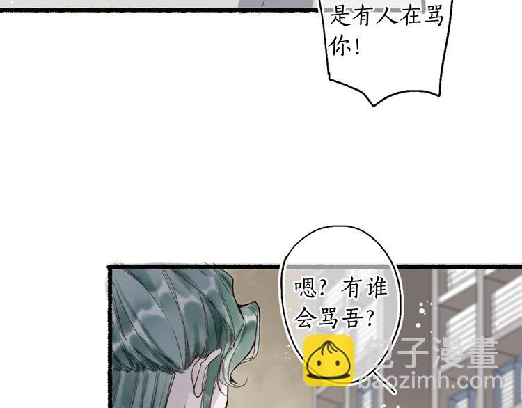 第2话 骑虎难下成定局96