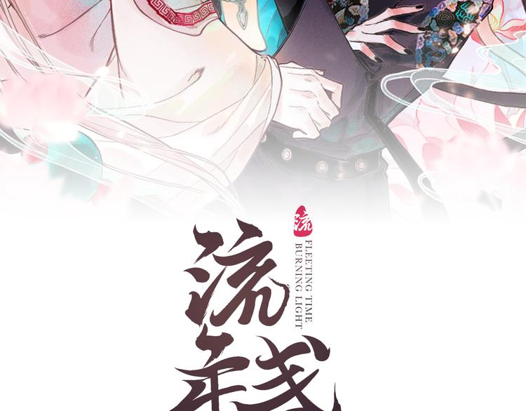 第4话 意外难料1