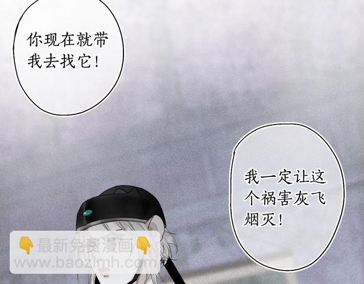 第4话 意外难料10
