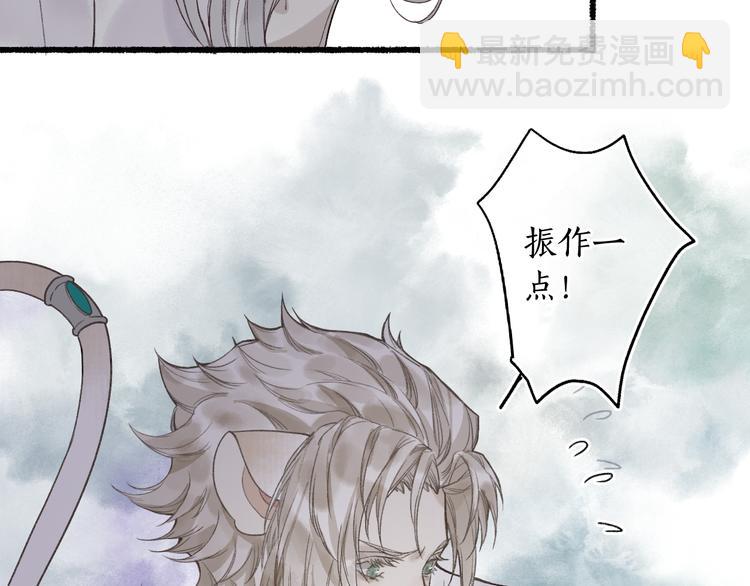 第4话 意外难料101