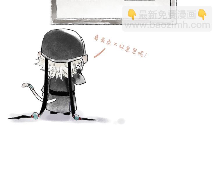 第4话 意外难料112