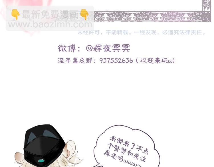 第4话 意外难料116