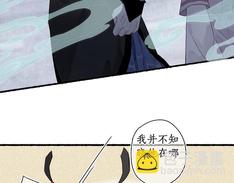 第4话 意外难料12