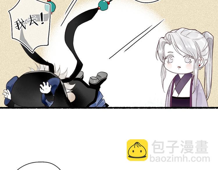 第4话 意外难料13