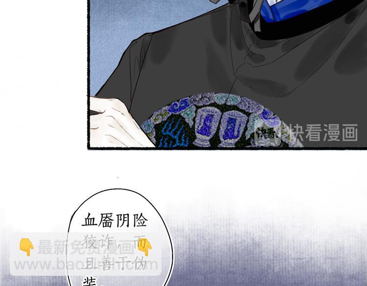 第4话 意外难料15