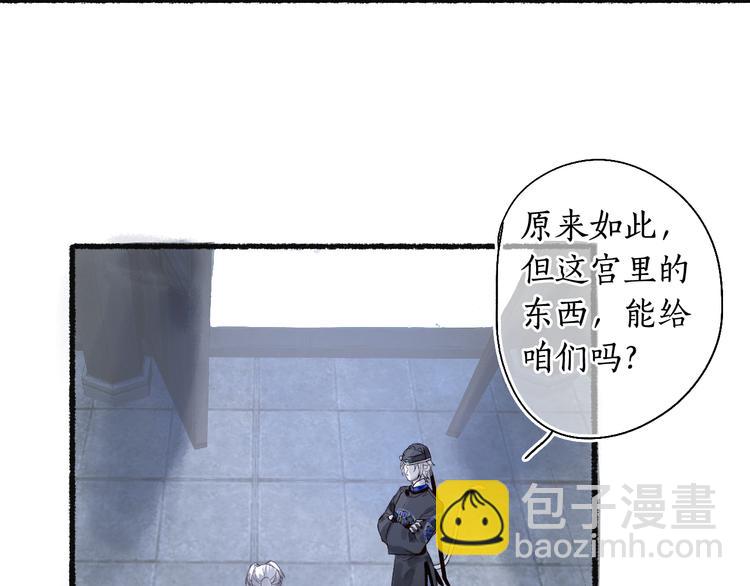 第4话 意外难料20