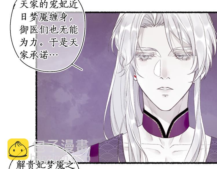 第4话 意外难料22