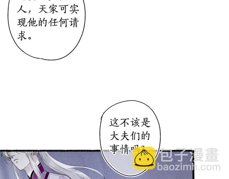 第4话 意外难料23