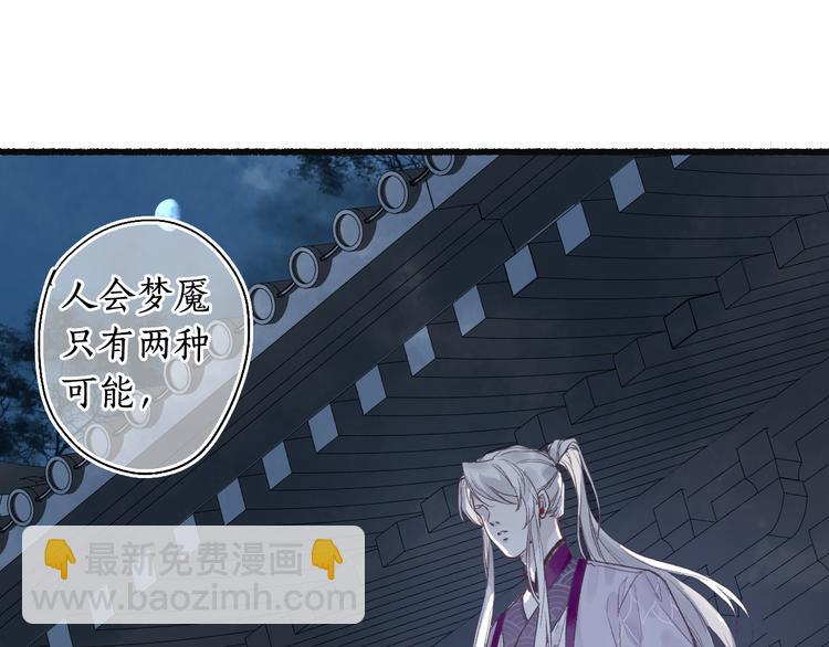 第4话 意外难料25