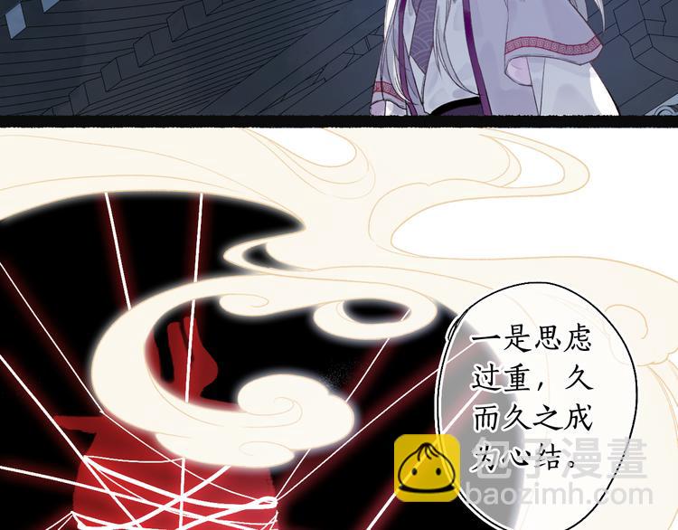 第4话 意外难料26