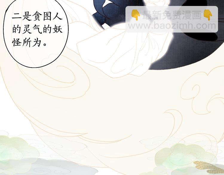 第4话 意外难料28