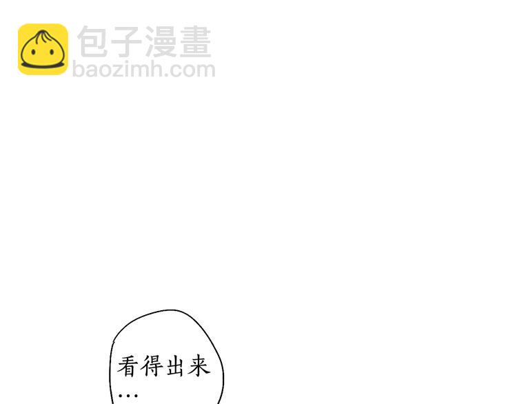 第4话 意外难料3