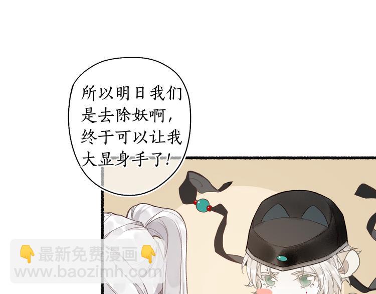 第4话 意外难料30