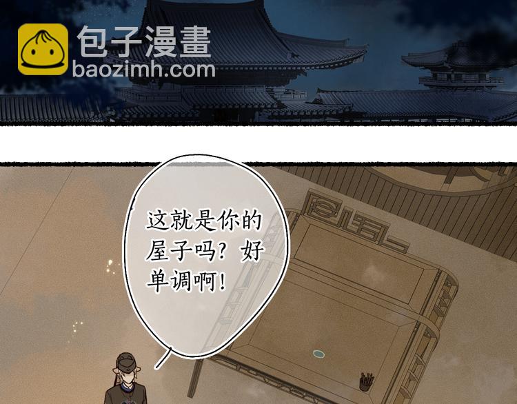 第4话 意外难料35