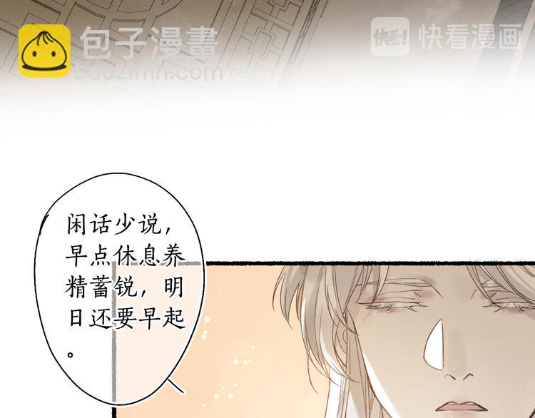 第4话 意外难料37