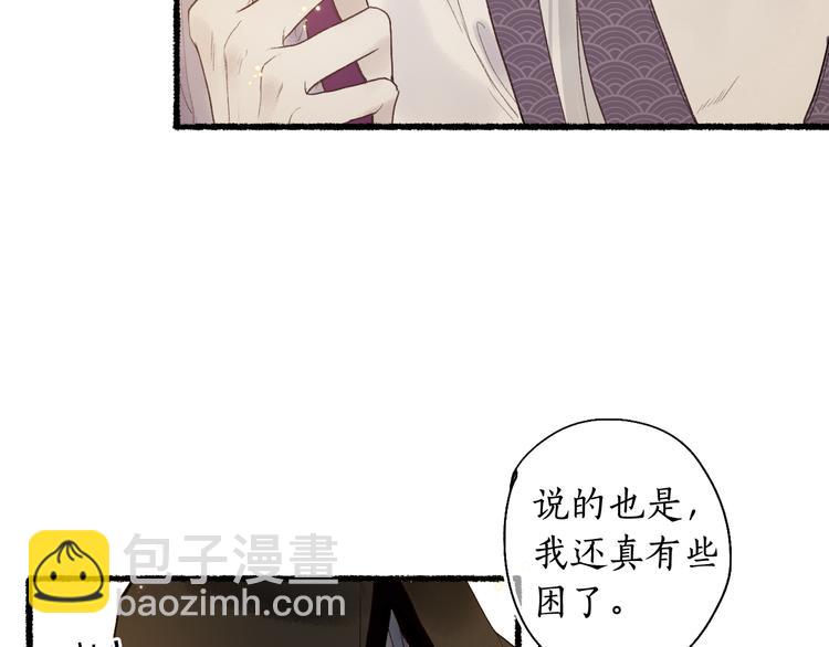 第4话 意外难料39