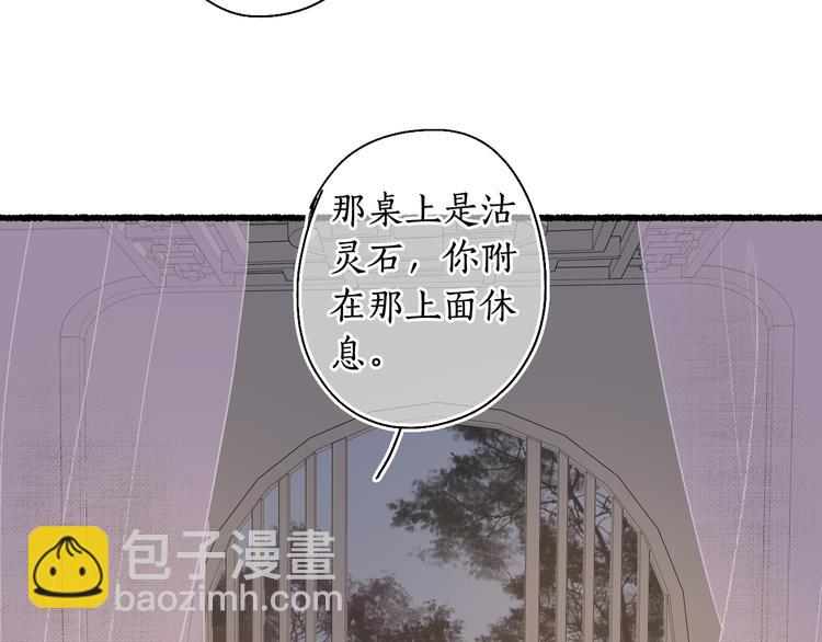 第4话 意外难料45