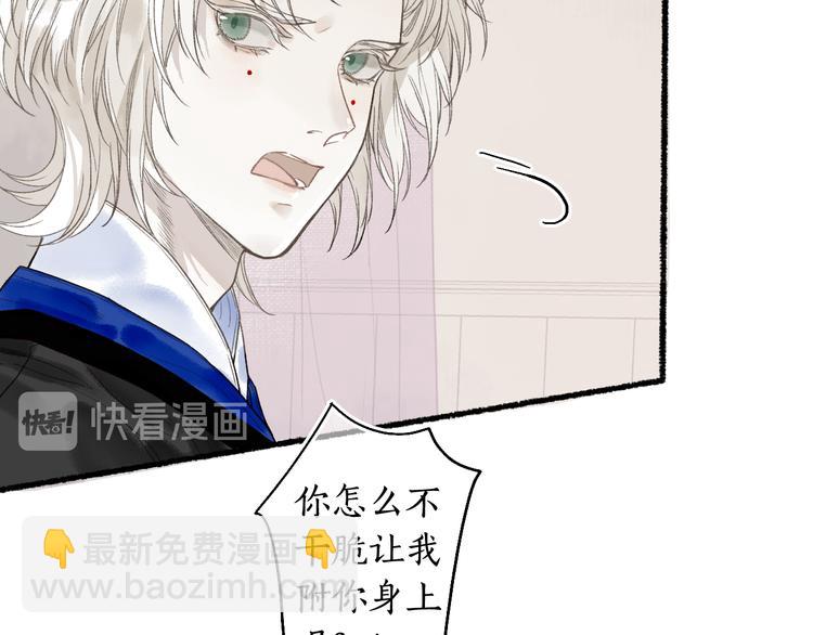 第4话 意外难料48