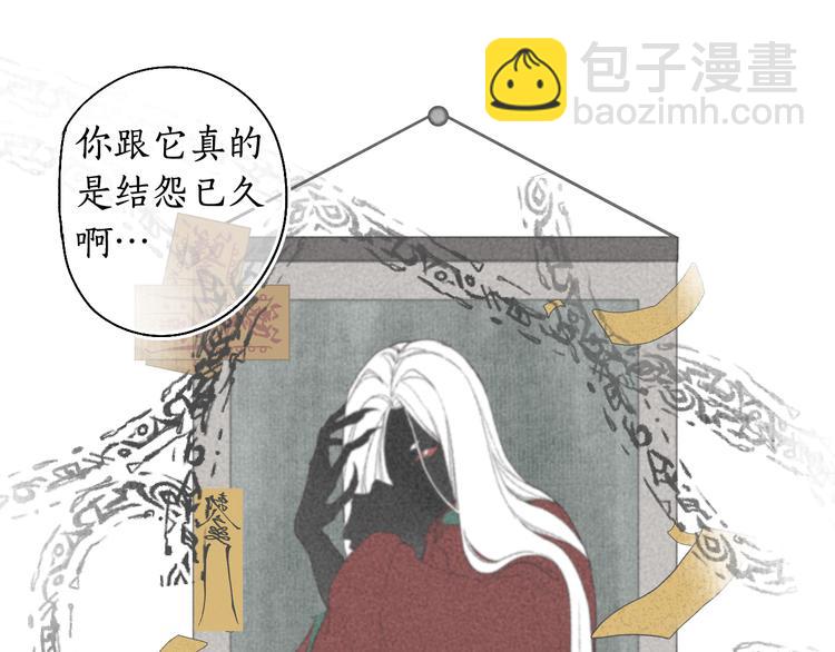 第4话 意外难料5