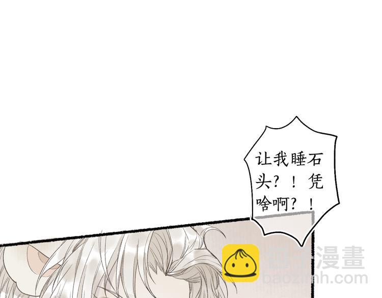 第4话 意外难料51