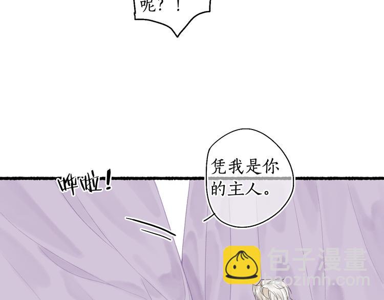 第4话 意外难料53