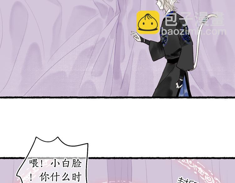 第4话 意外难料54